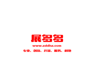 展多多logo.png